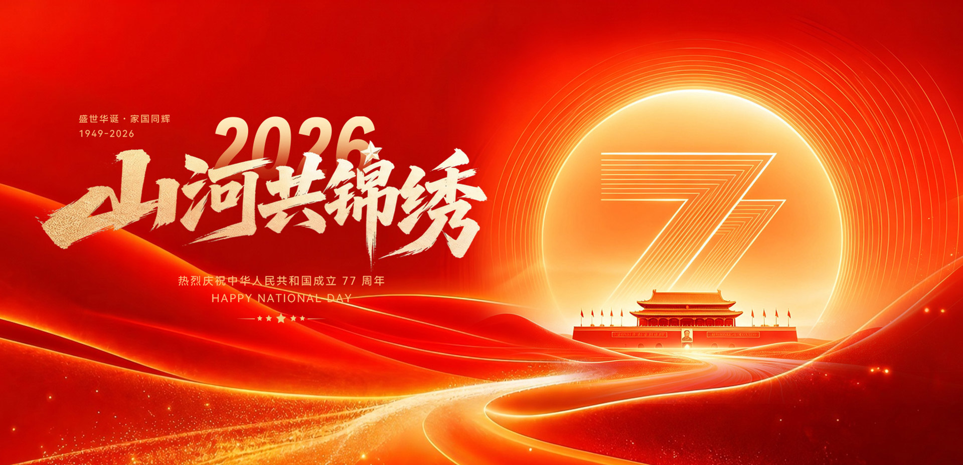 迈克阀门