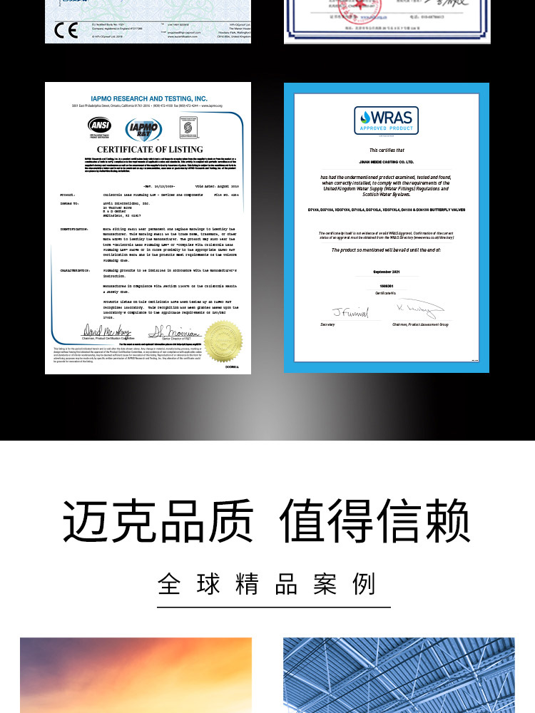 消声止回阀 消声止回阀