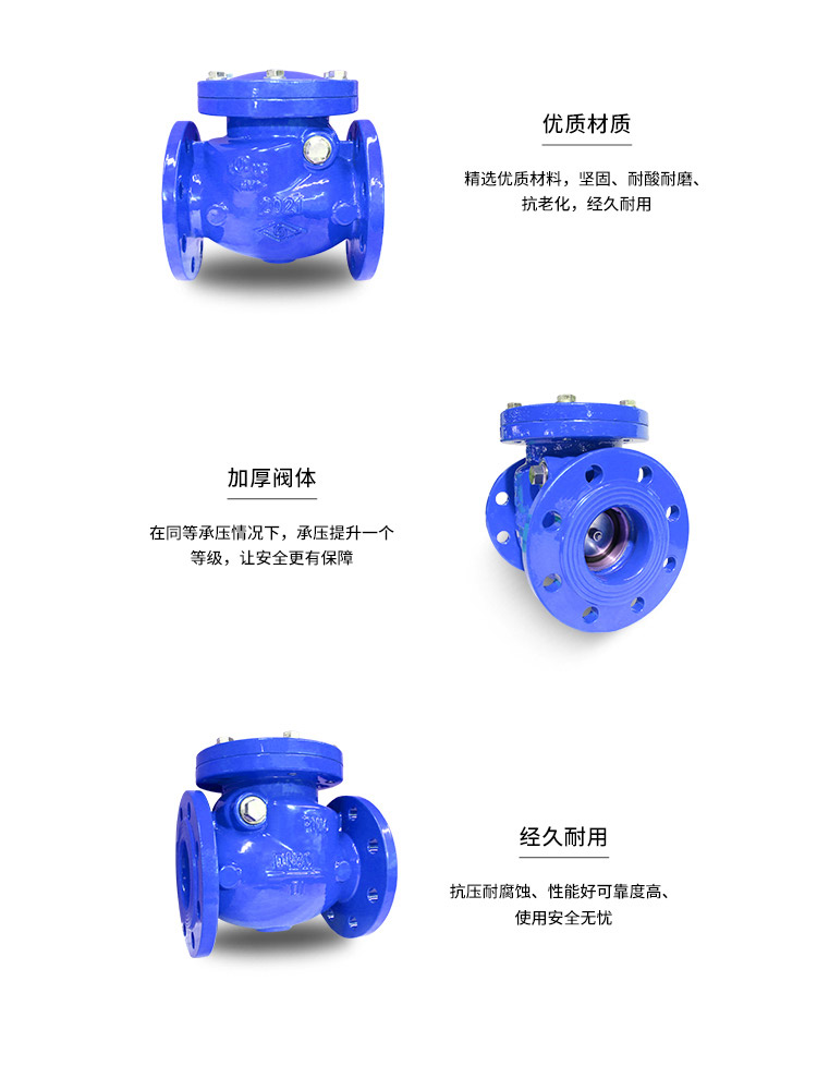 软密封旋启式止回阀 软密封旋启式止回阀