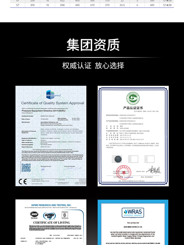 软密封旋启式止回阀 软密封旋启式止回阀