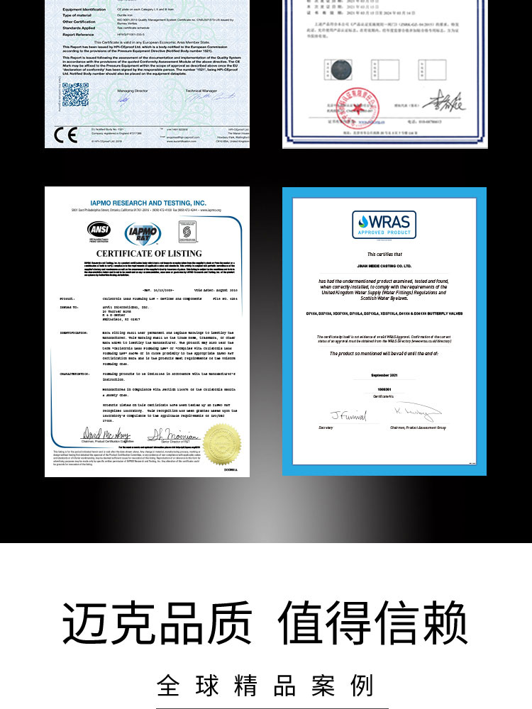 法兰式多功能水泵控制阀 法兰式多功能水泵控制阀