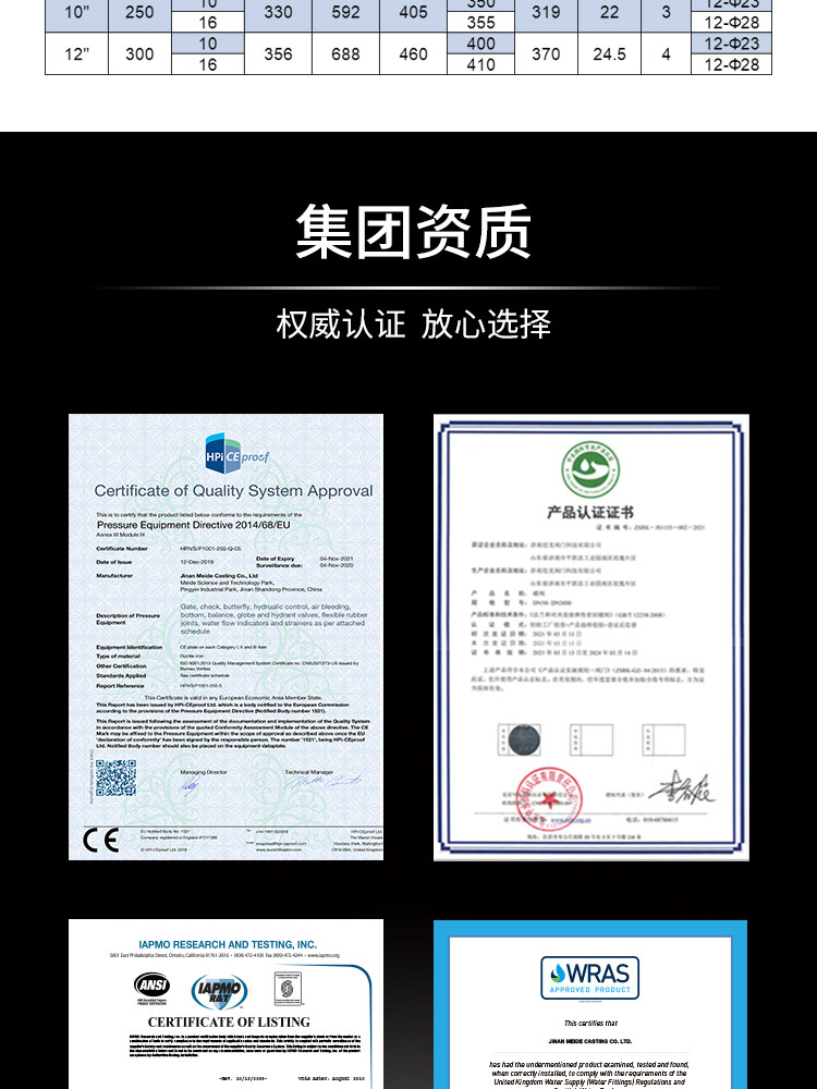 法兰暗杆软密封磁加密闸阀 法兰暗杆软密封磁加密闸阀