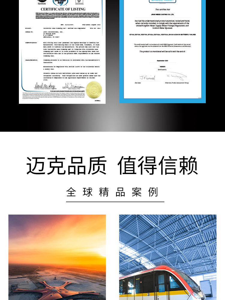 中线法兰软密封蝶阀 中线法兰软密封蝶阀