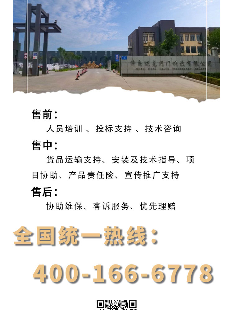 中线法兰软密封蝶阀 中线法兰软密封蝶阀