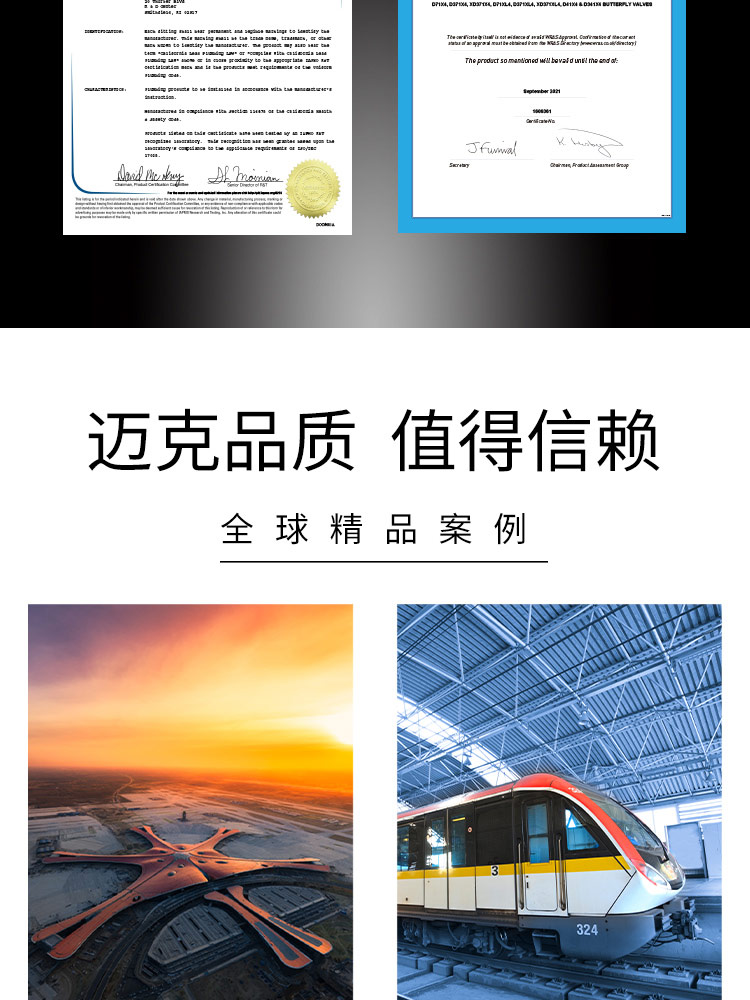 中线法兰软密封蝶阀