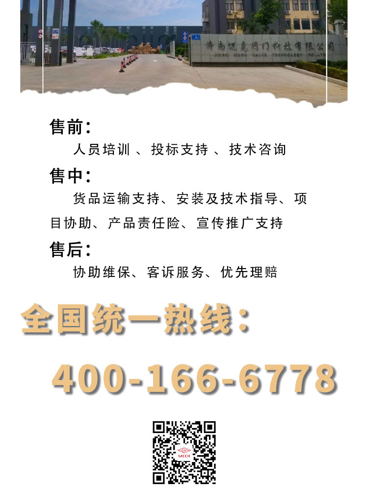 中线法兰软密封蝶阀