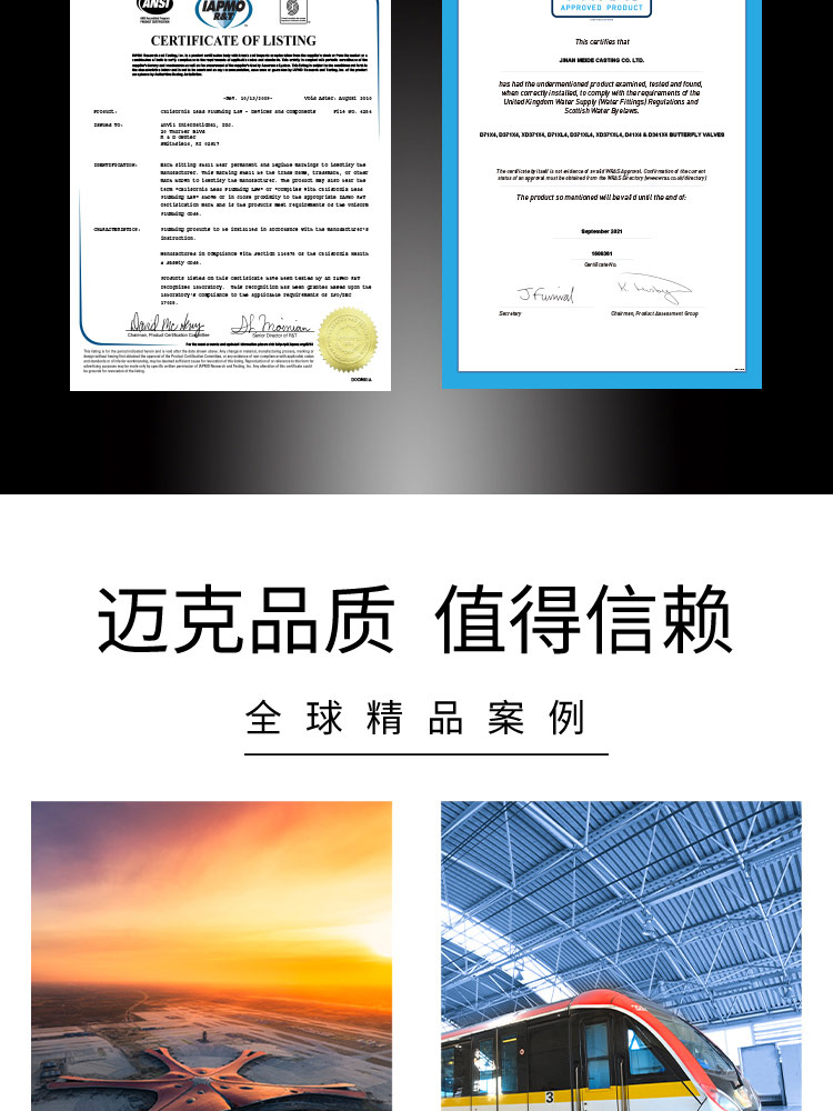 中线对夹软密封蝶阀 中线对夹软密封蝶阀