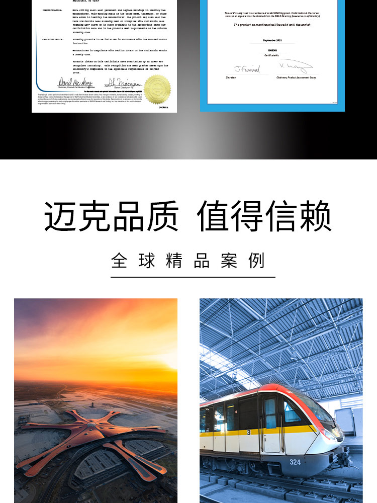 软密封旋启式止回阀