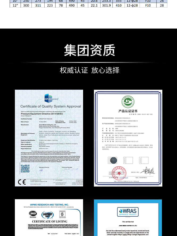 中线对夹软密封蝶阀