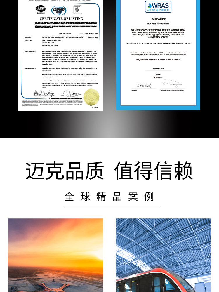 双偏心法兰软密封蝶阀 双偏心法兰软密封蝶阀