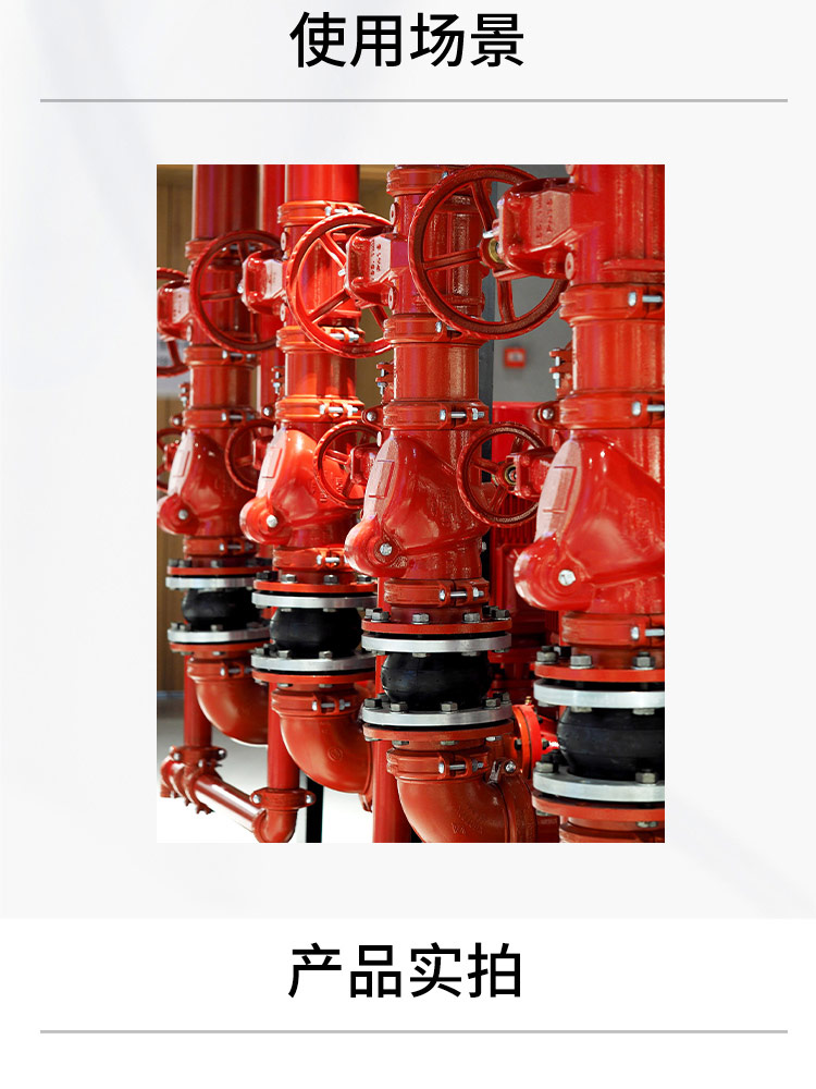 法兰雨淋报警阀