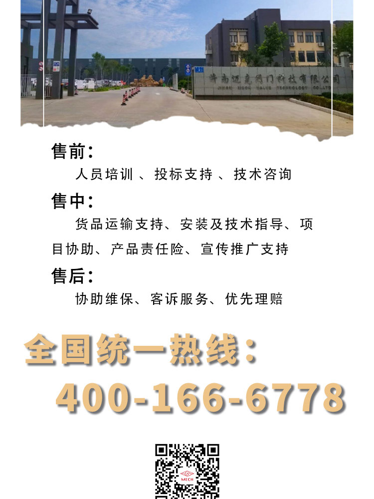 法兰雨淋报警阀