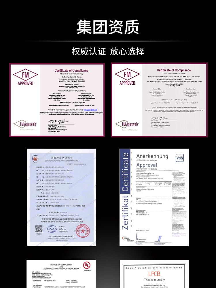 S型法兰湿式报警阀 S型法兰湿式报警阀