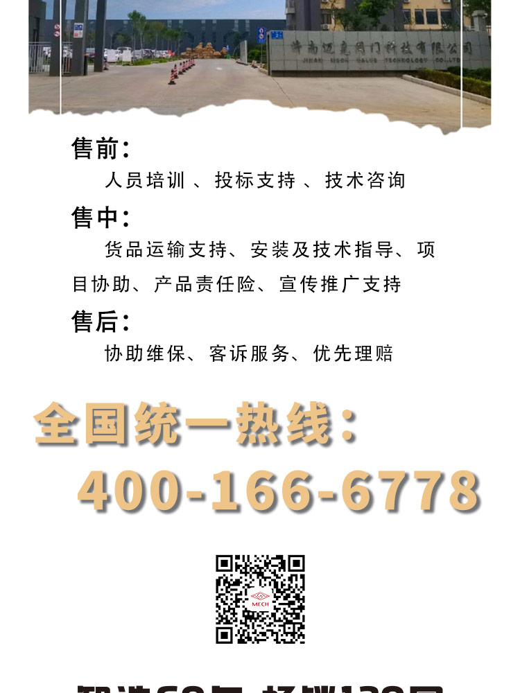 S型法兰湿式报警阀 S型法兰湿式报警阀