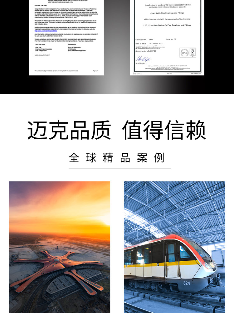 S型法兰湿式报警阀 S型法兰湿式报警阀