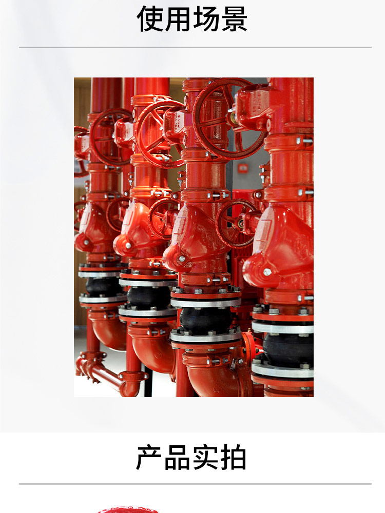 沟槽明杆软密封闸阀 沟槽明杆软密封闸阀