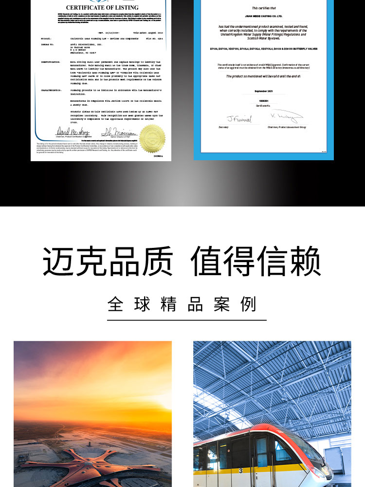 沟槽明杆软密封闸阀 沟槽明杆软密封闸阀