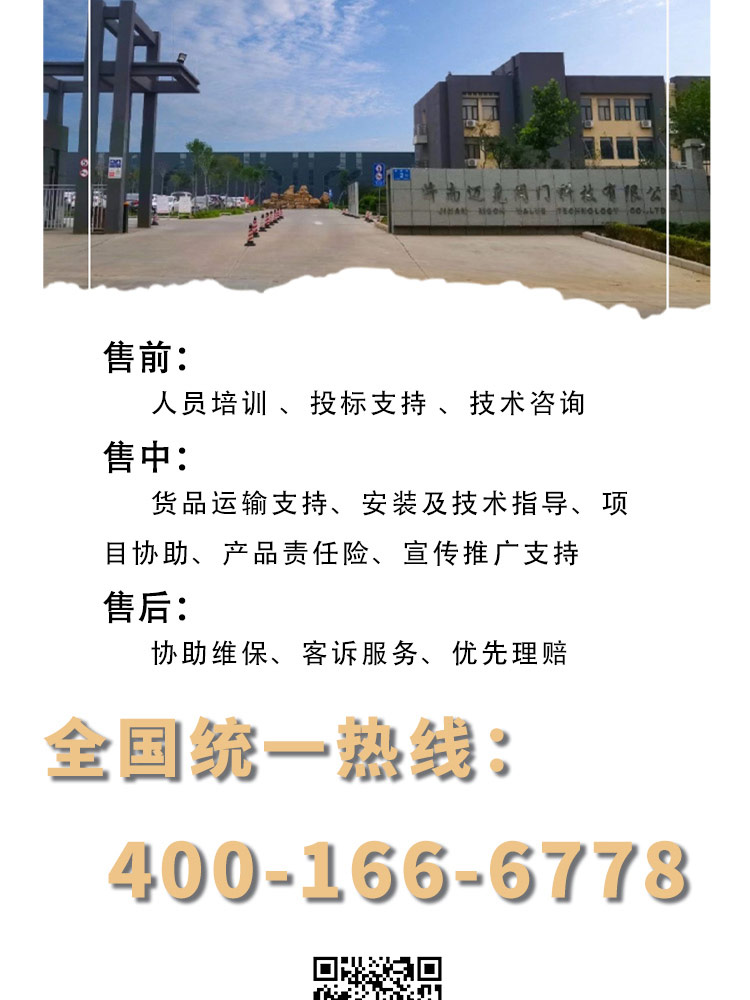 沟槽暗杆软密封闸阀