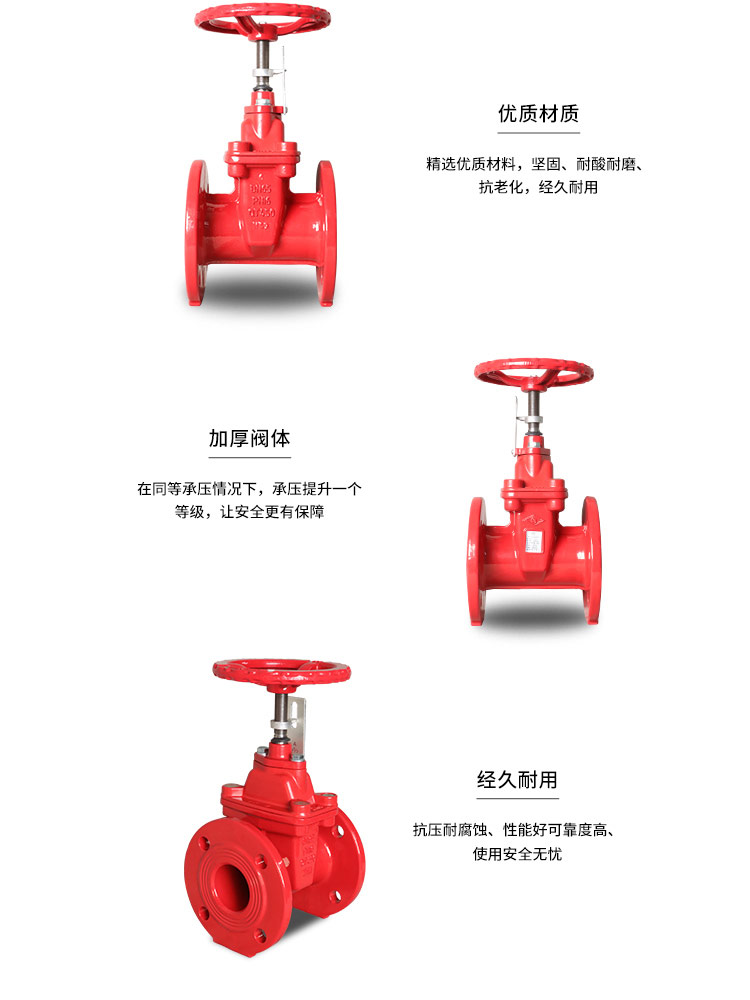 法兰暗杆软密封闸阀