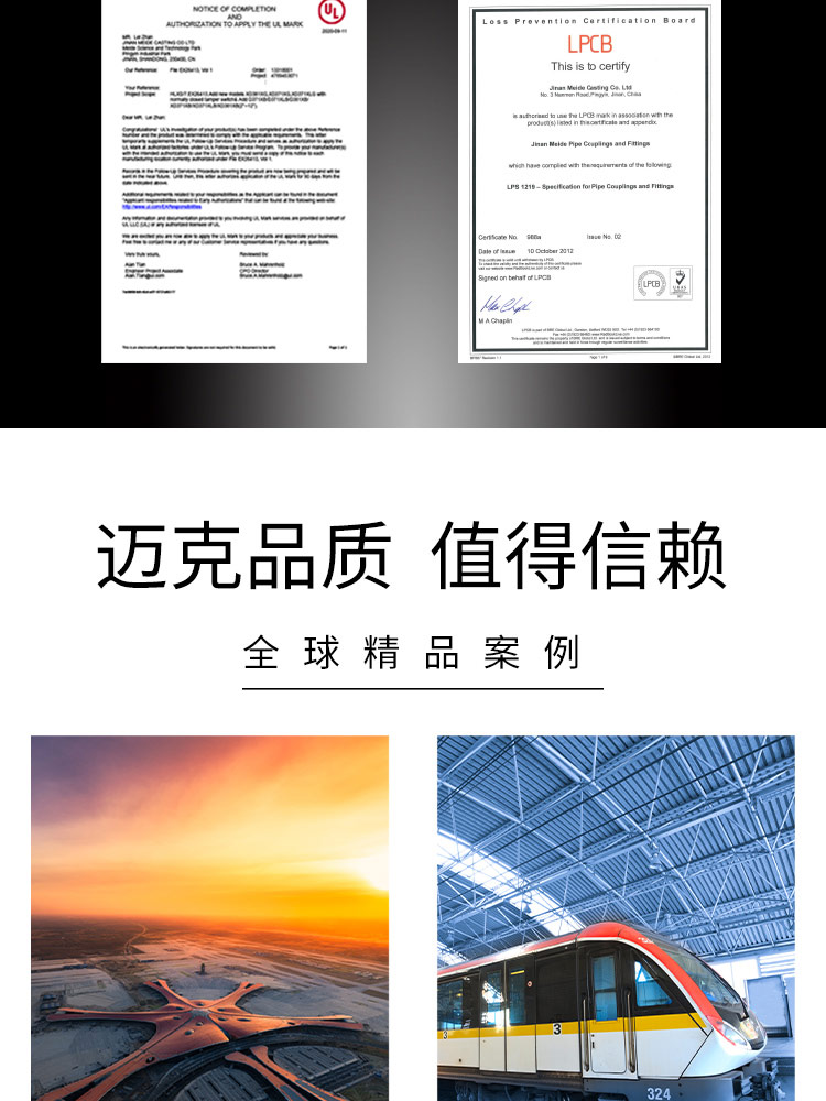 中线沟槽软密封蝶阀 中线沟槽软密封蝶阀