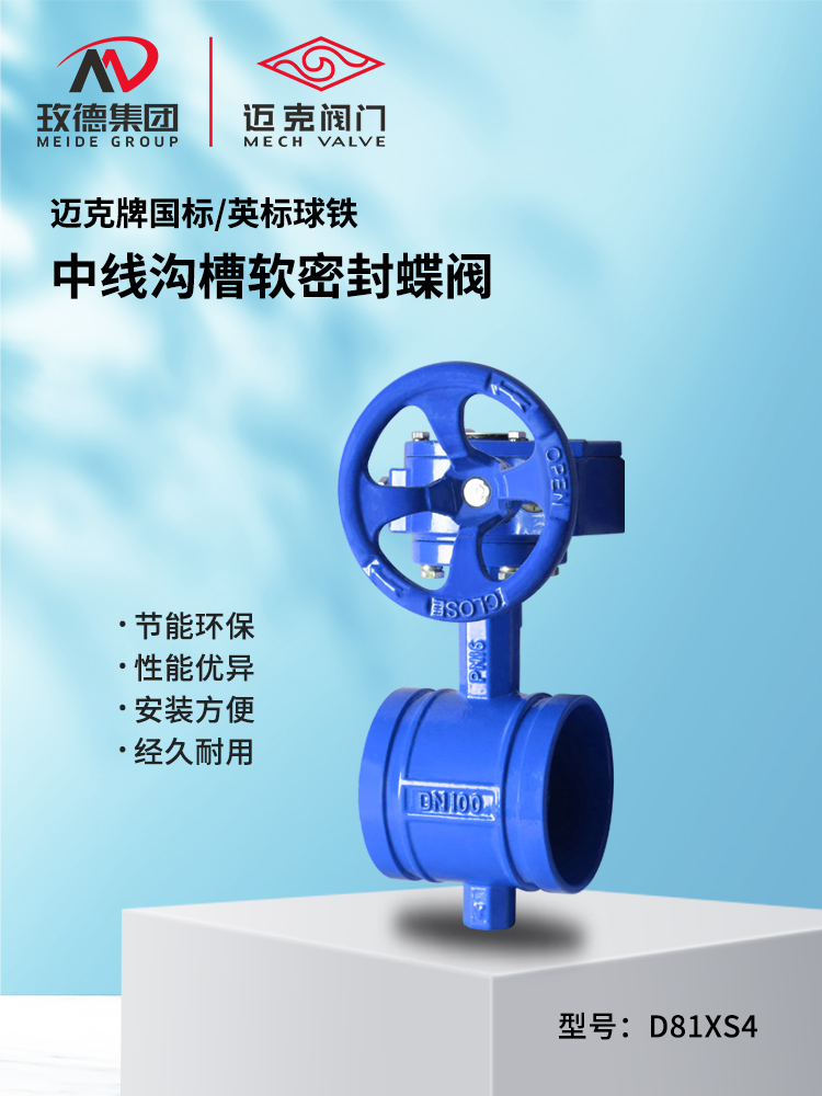 1709516637298444.jpg D381XS4_01.jpg