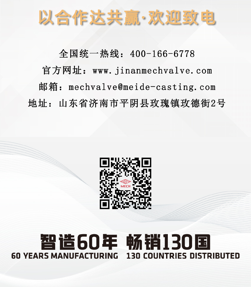 1724753459871596.jpg 风光互补远程控制蝶阀介绍页2_04.jpg