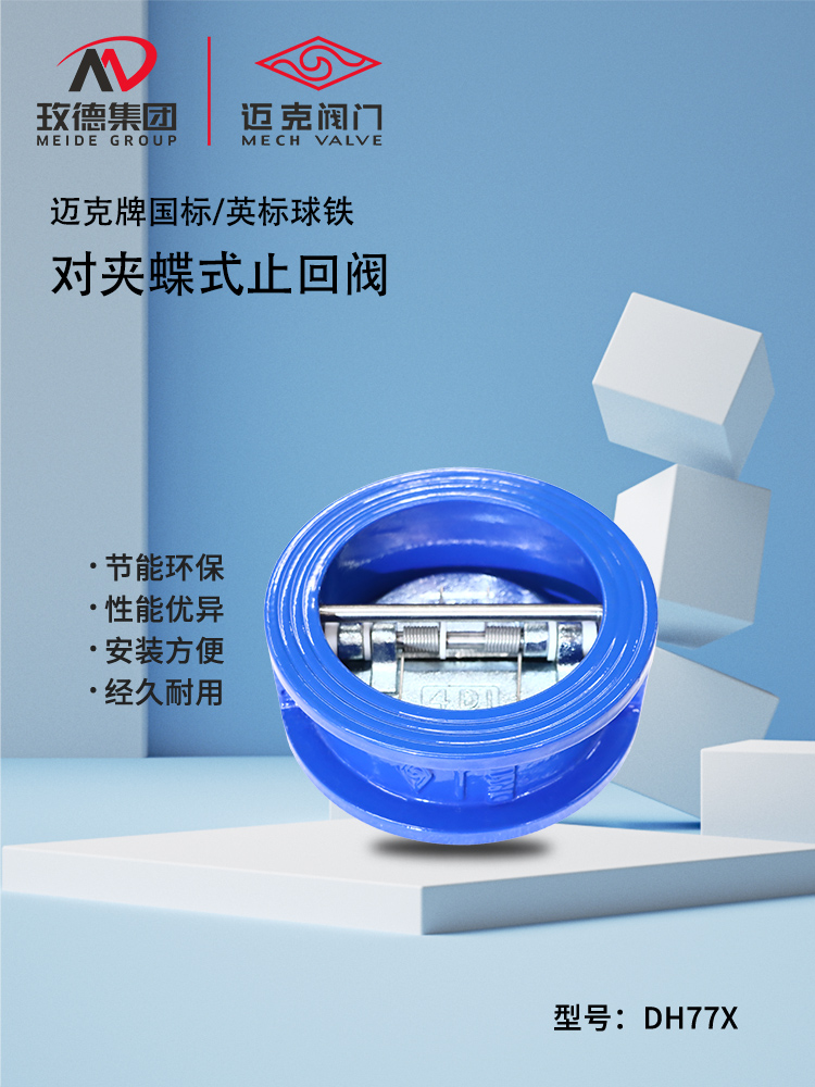 1725881561984005.jpg DH77X_01.jpg