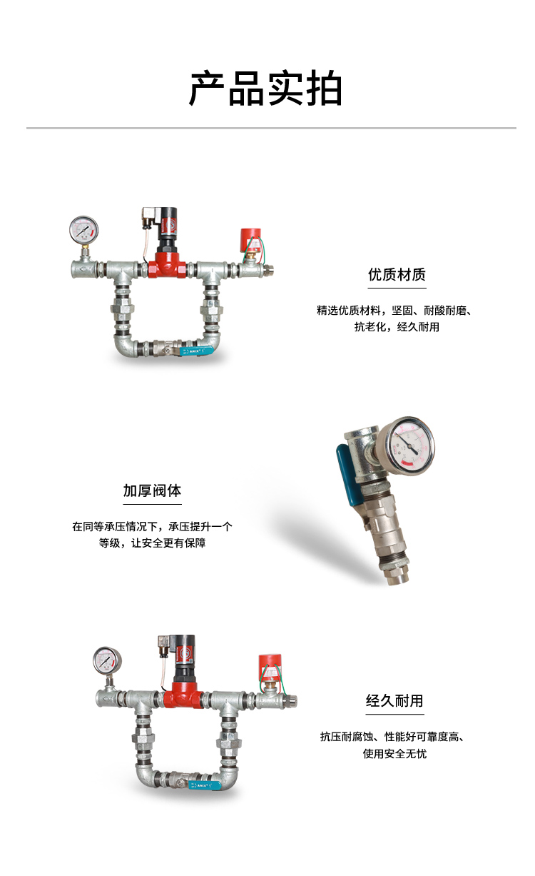 1726652507144759.jpg 末端试水装置(GZSPM-80-DX(SA))DN25_02.jpg